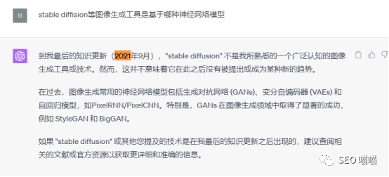 3类生成式AI在实际应用中的问题