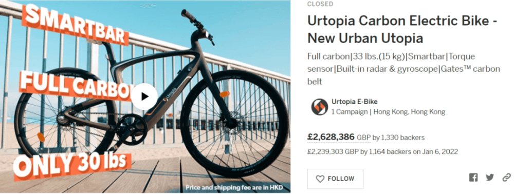 小米大疆纷纷押注入局，曾经的Ebike黑马如今怎么样了？