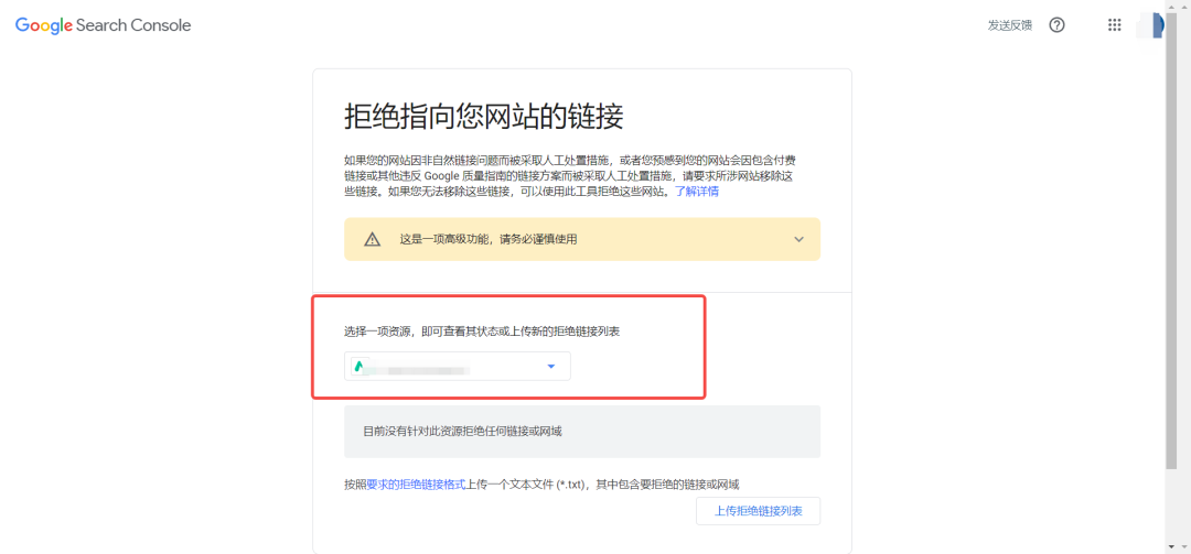 反链危机,威胁网安?解码应急方案!