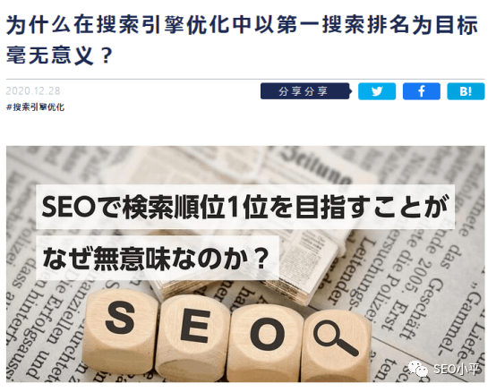 警惕：独立站SEO最大的误区