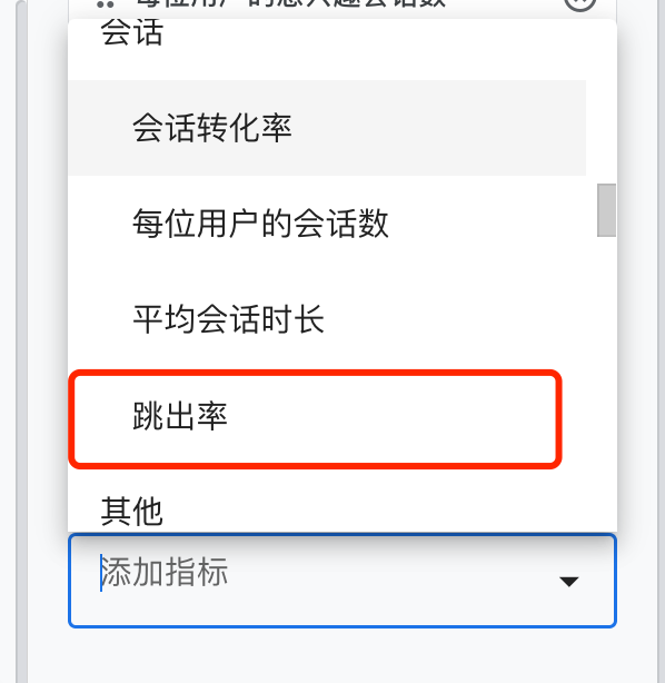 GA4的访客行为指标和谷歌SEO关系