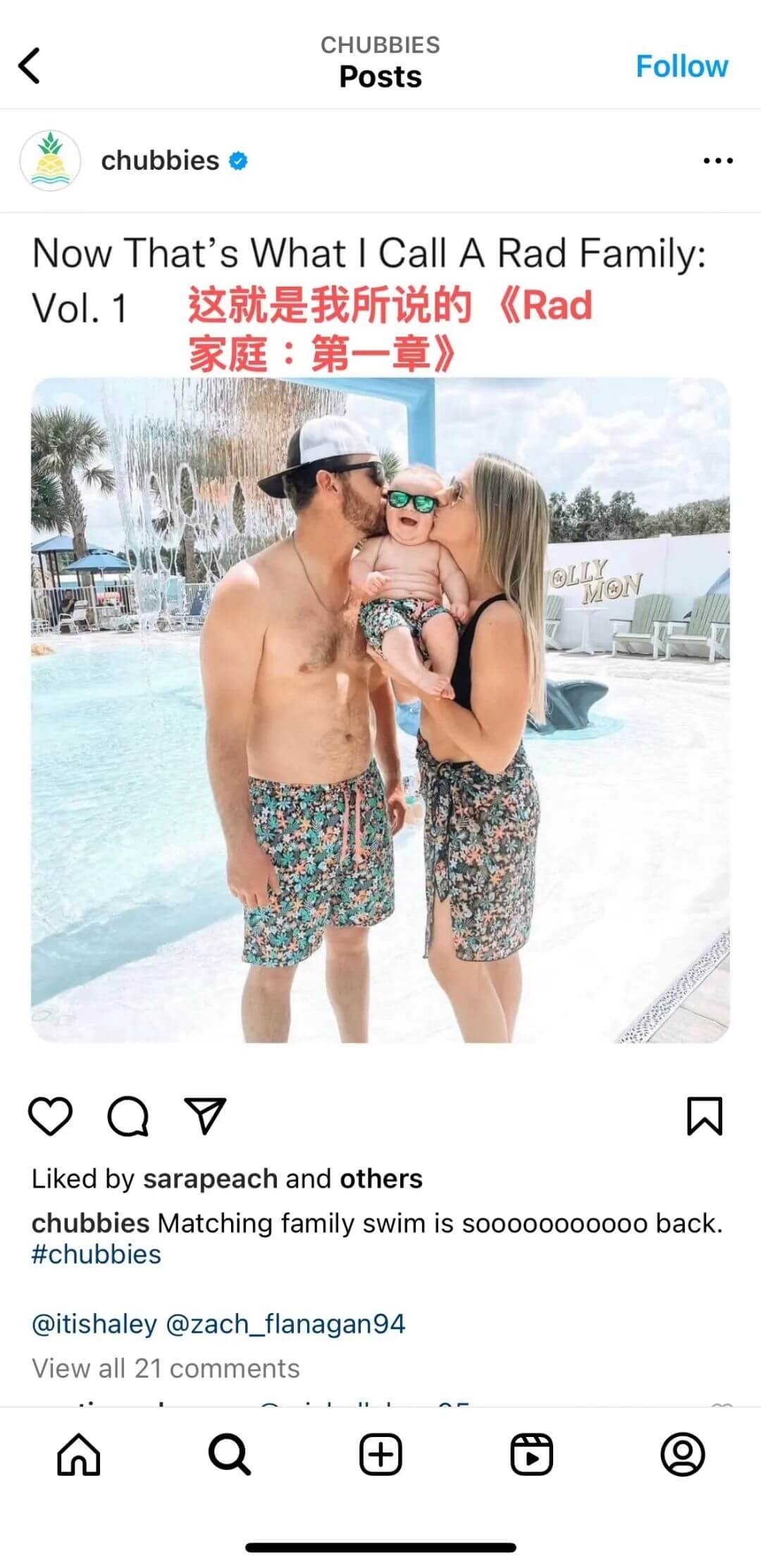 DTC服装品牌Chubbies:全渠道品牌一致性大师!