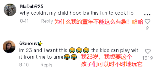 单条视频播放超三千万,国内这款儿童玩具在TikTok上拿捏了大批成年人