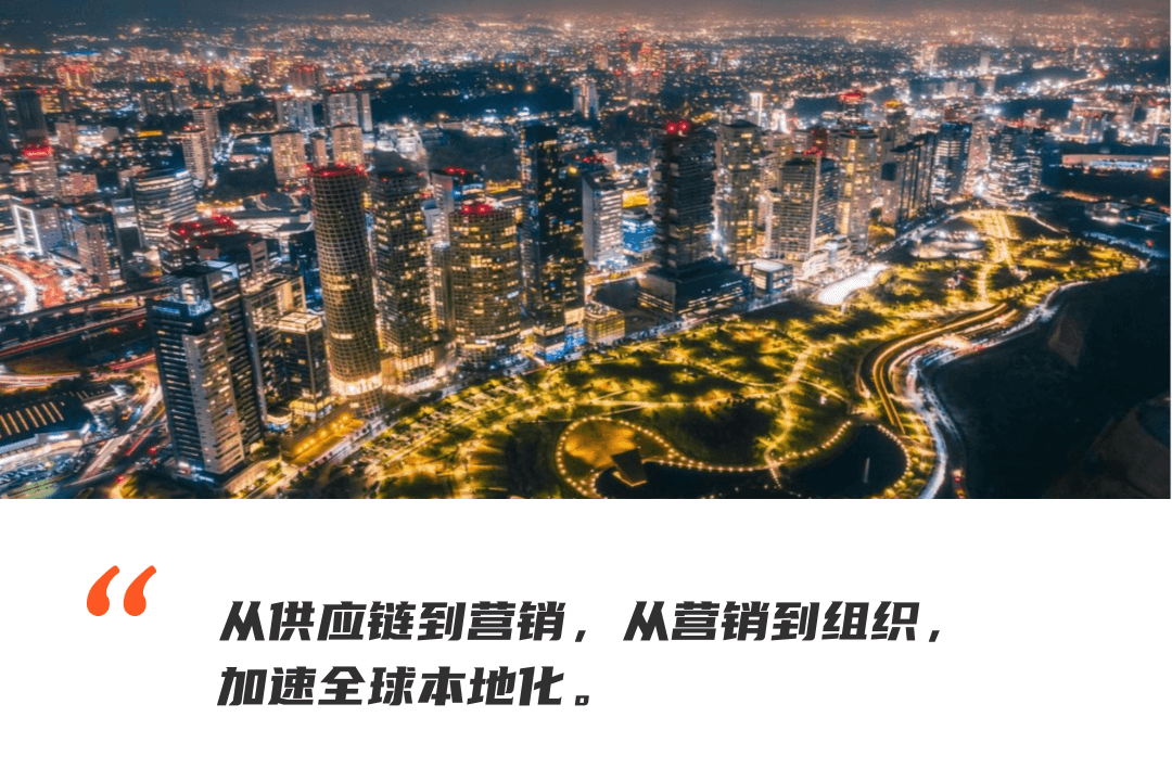 掘金墨西哥,中资企业、跨境卖家加速度
