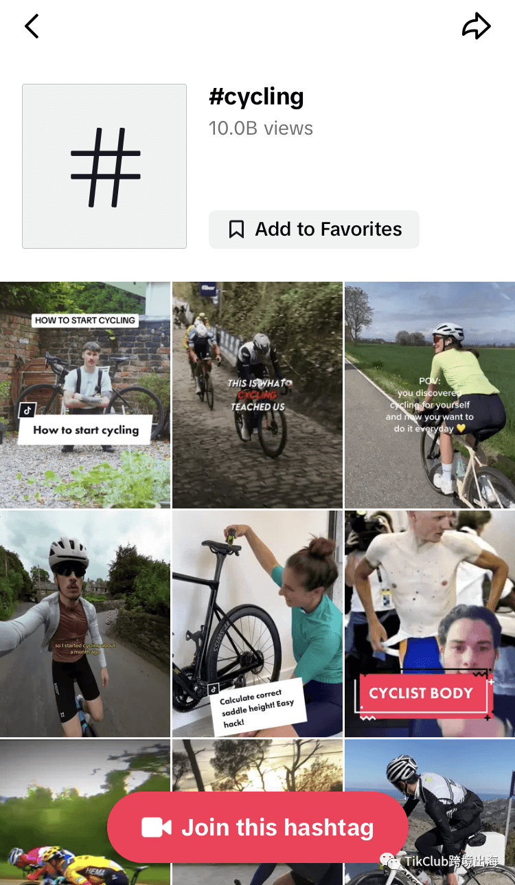 TikTok外贸获客:#cycling播放量破100亿次,骑行服工厂怎样提升询盘量?