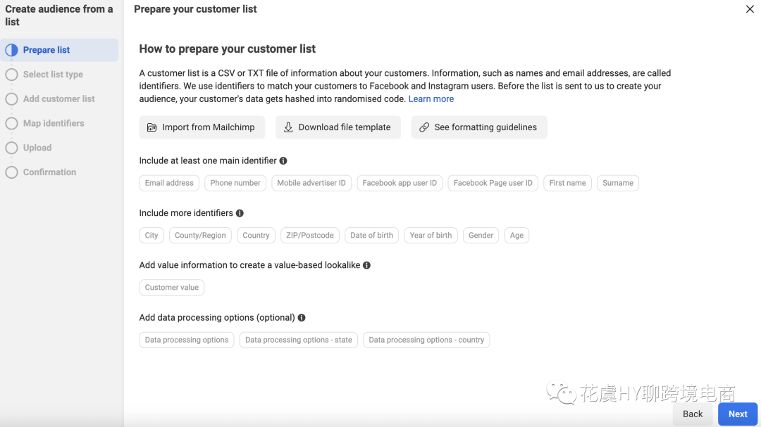 Meta再营销Remarketing&进阶赋能型目录广告如何带动销量增长?
