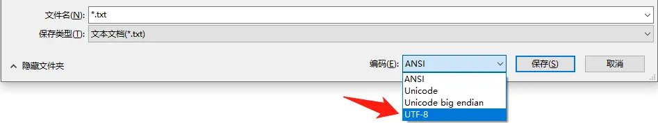 反链危机,威胁网安?解码应急方案!