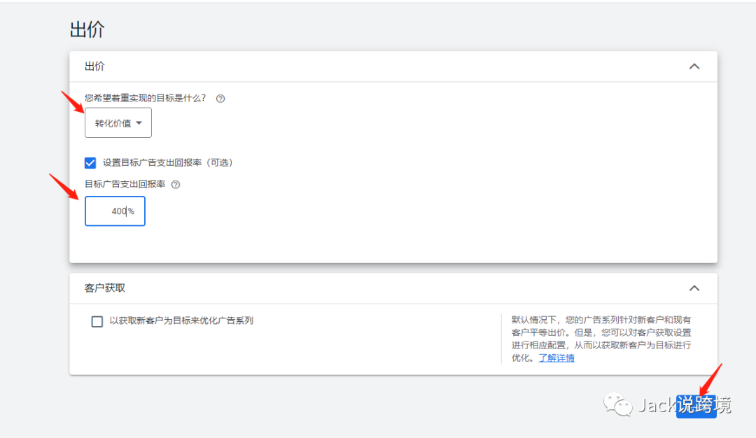 独立站最值得做的广告渠道-Google & FB广告-内含PMAX最新跑法