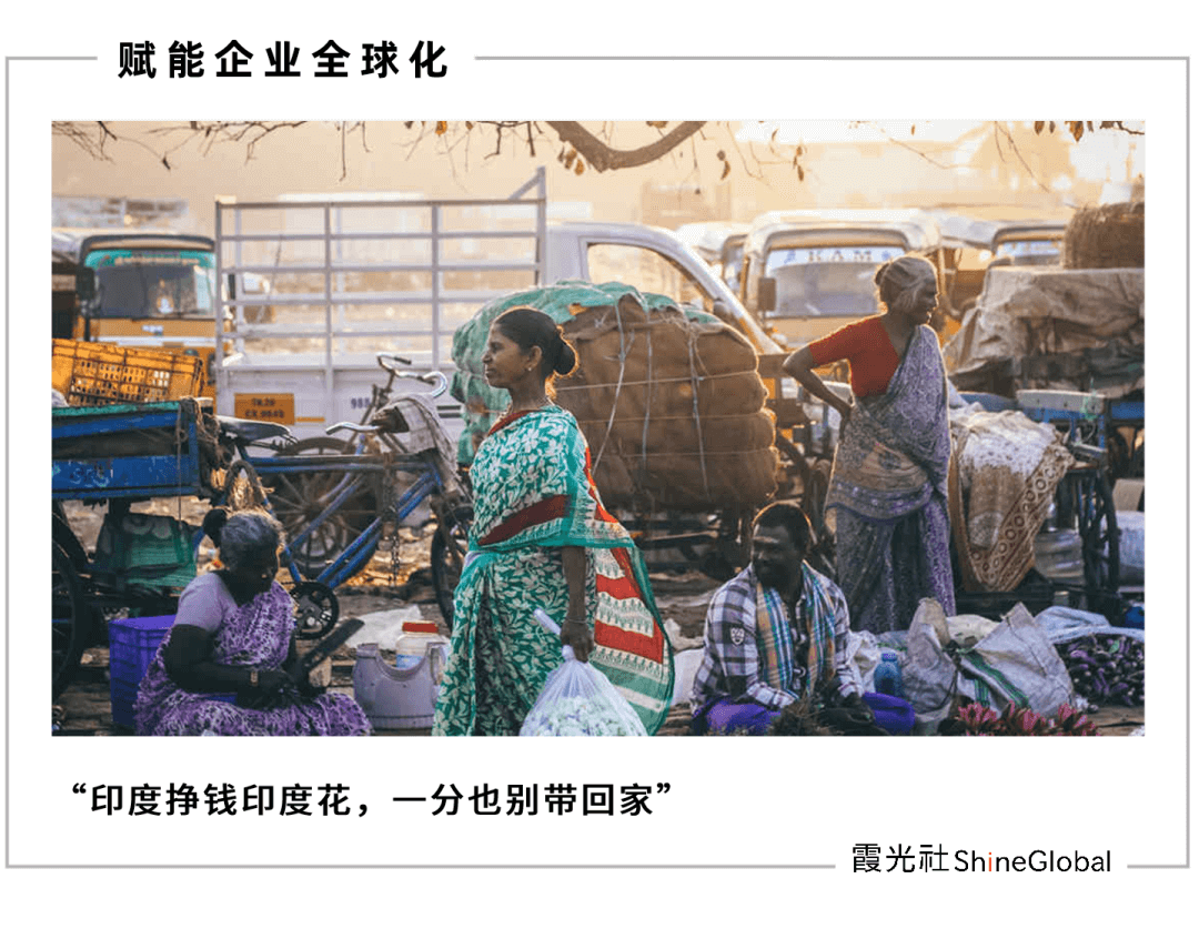 印度,从出海热土到“外企坟场”