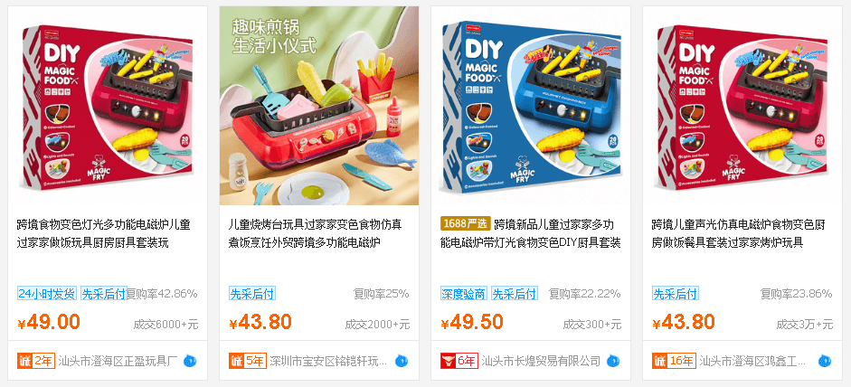 单条视频播放超三千万,国内这款儿童玩具在TikTok上拿捏了大批成年人