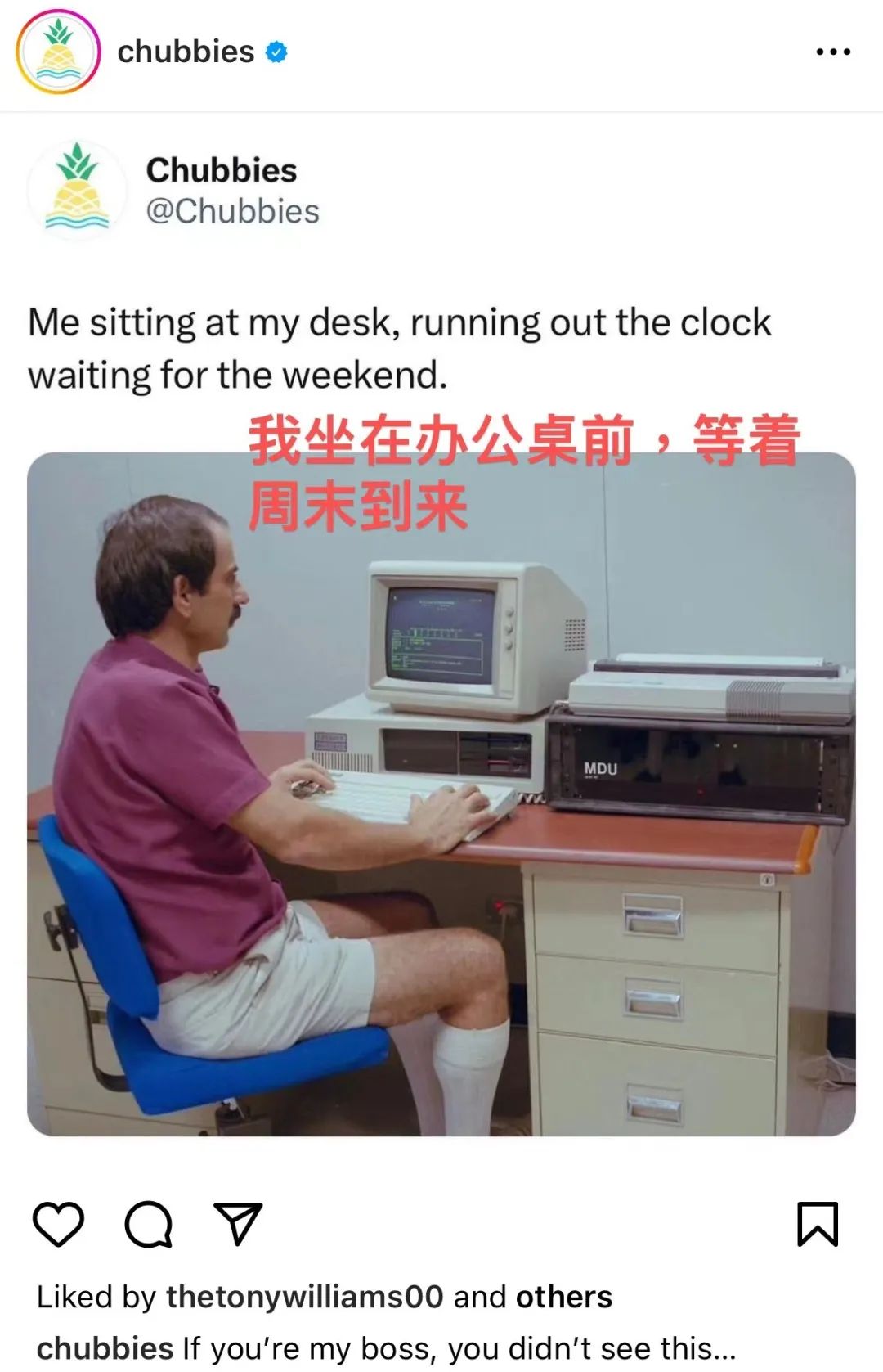 DTC服装品牌Chubbies:全渠道品牌一致性大师!