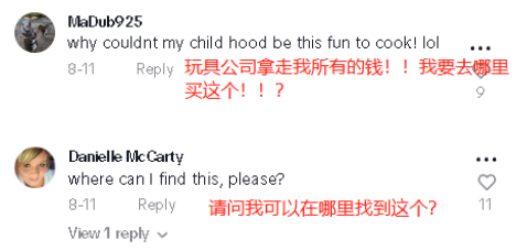 单条视频播放超三千万,国内这款儿童玩具在TikTok上拿捏了大批成年人
