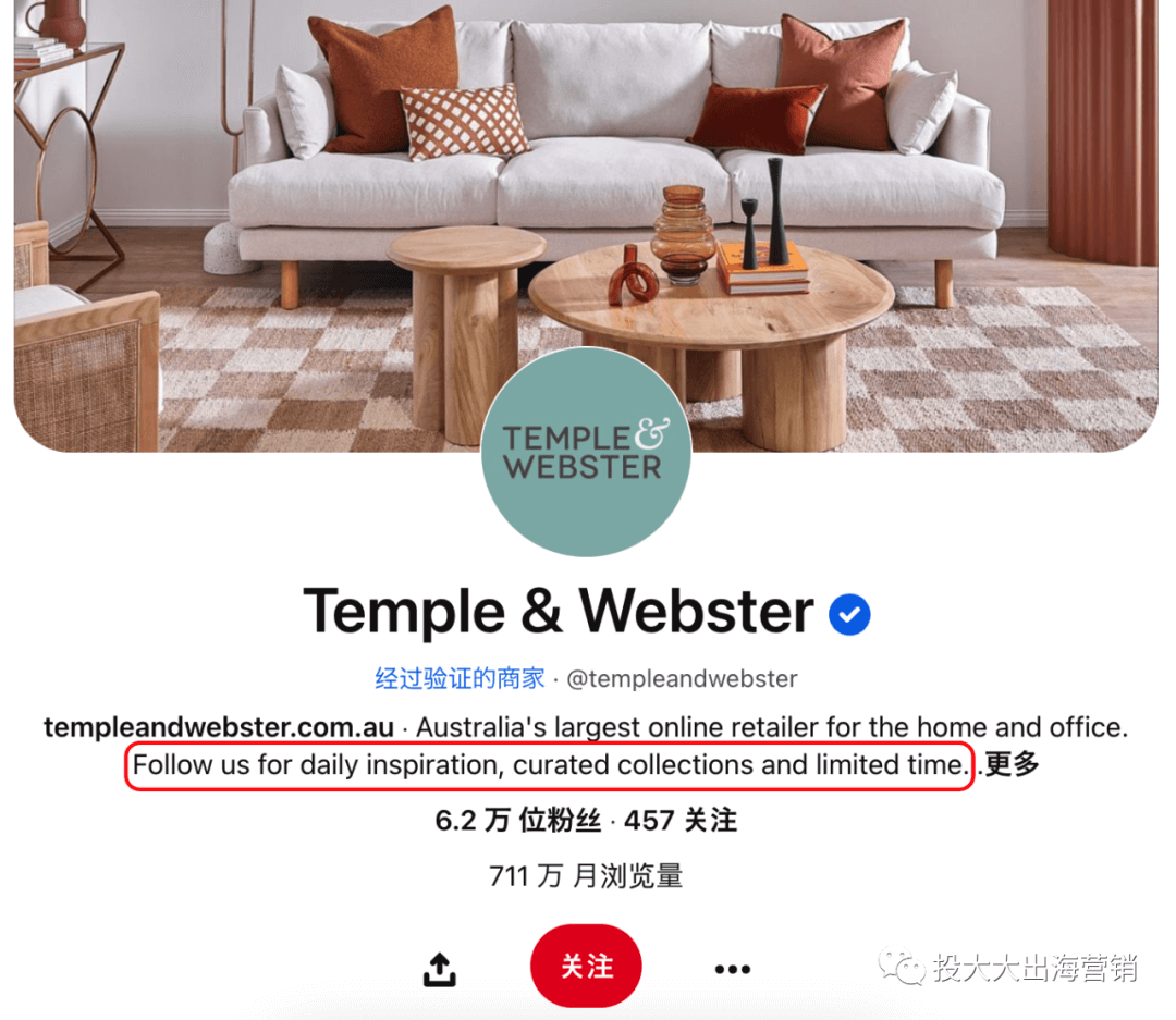 月流量711万！不花钱只靠自然流量怎么做到的？