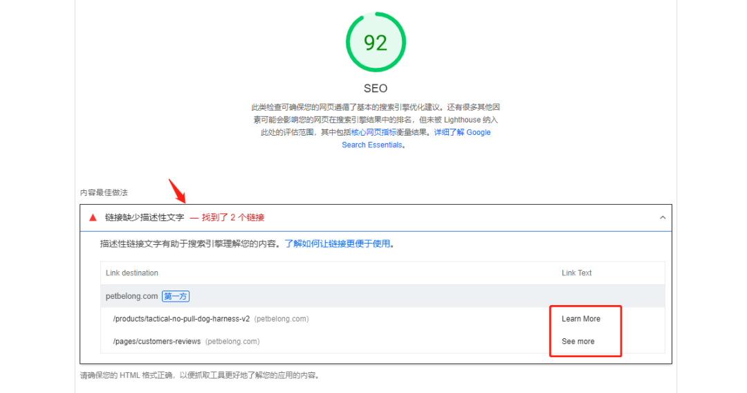 全网首发,9千字深度 | 两个案例搞懂独立站竞争对手分析