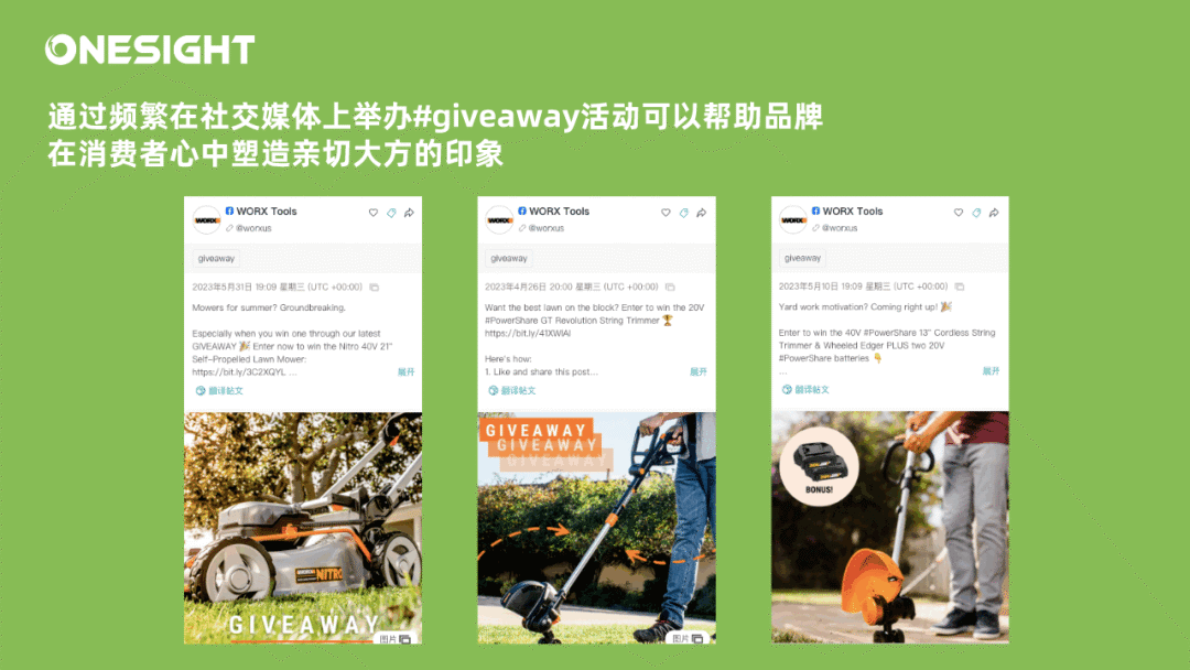 冷门品牌也做“饭圈营销”?HTVRONT、Worx、OLIGHT的出海经