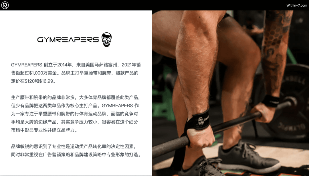 运动赛道如何高效营销？