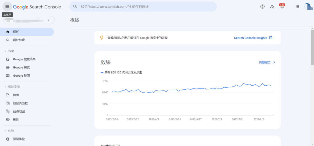 反链危机,威胁网安?解码应急方案!
