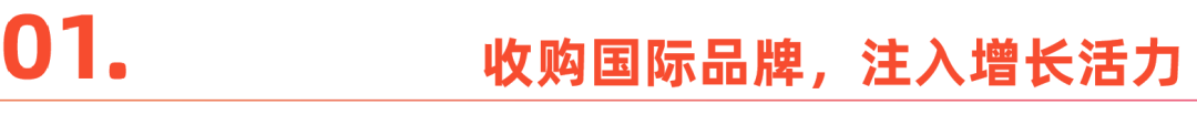 入股Forever21母公司 SHEIN打开线下巨头的增长新空间