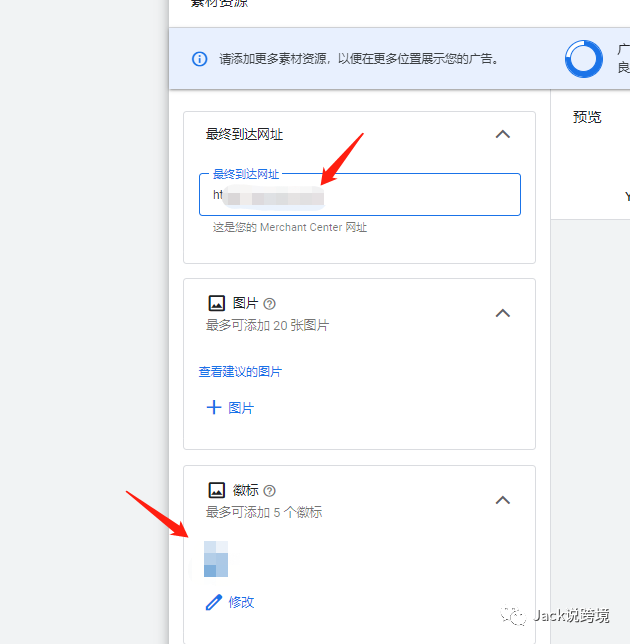 独立站最值得做的广告渠道-Google & FB广告-内含PMAX最新跑法