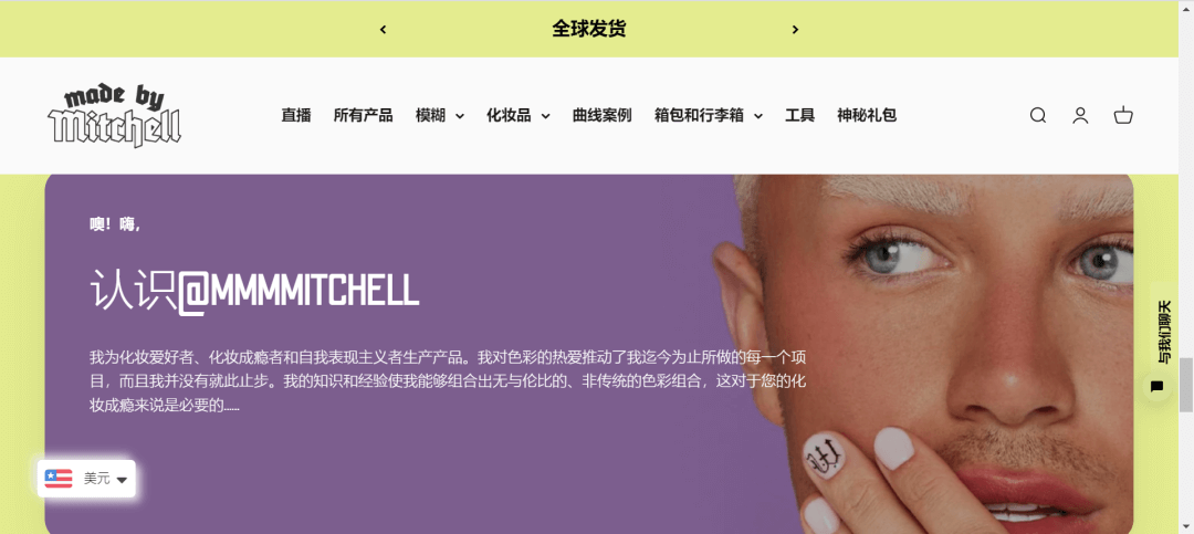 品牌标签曝光量近7亿，Z时代美妆用色彩从TikTok走到线下