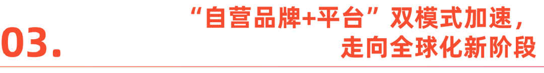 入股Forever21母公司 SHEIN打开线下巨头的增长新空间