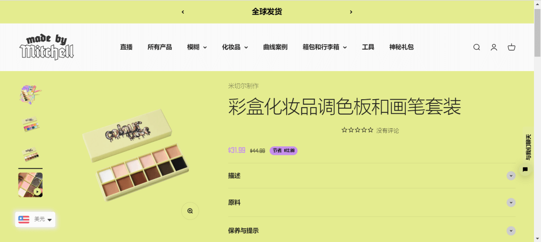 品牌标签曝光量近7亿，Z时代美妆用色彩从TikTok走到线下