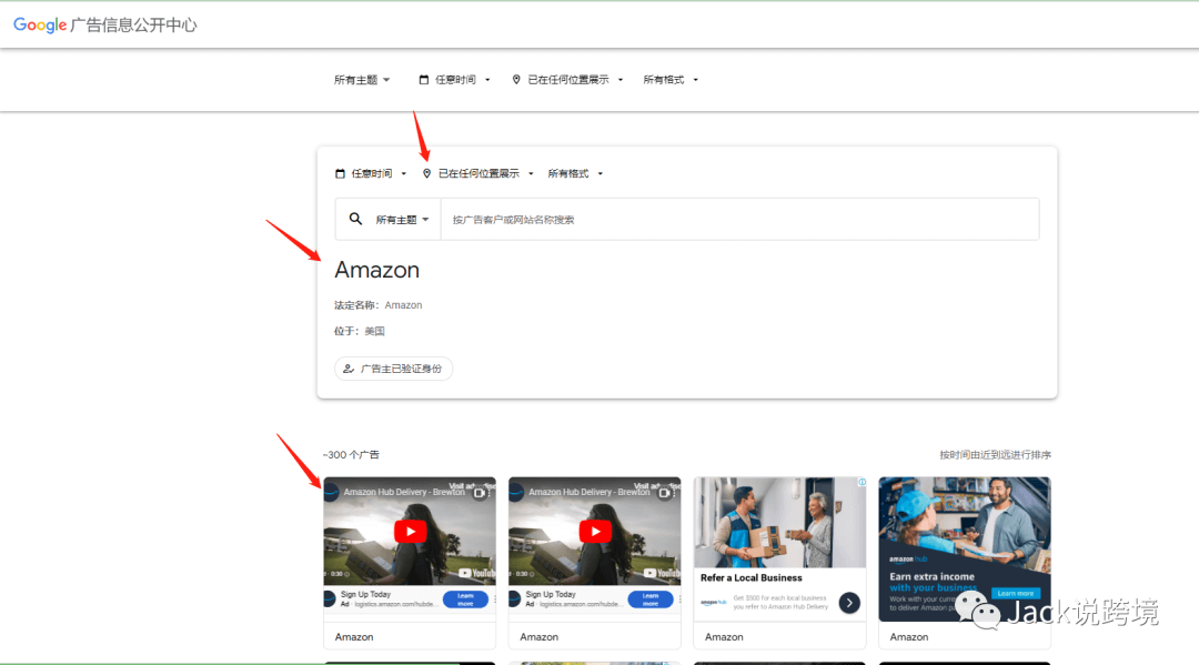 常用独立站运营工具大公开!高效运营必备