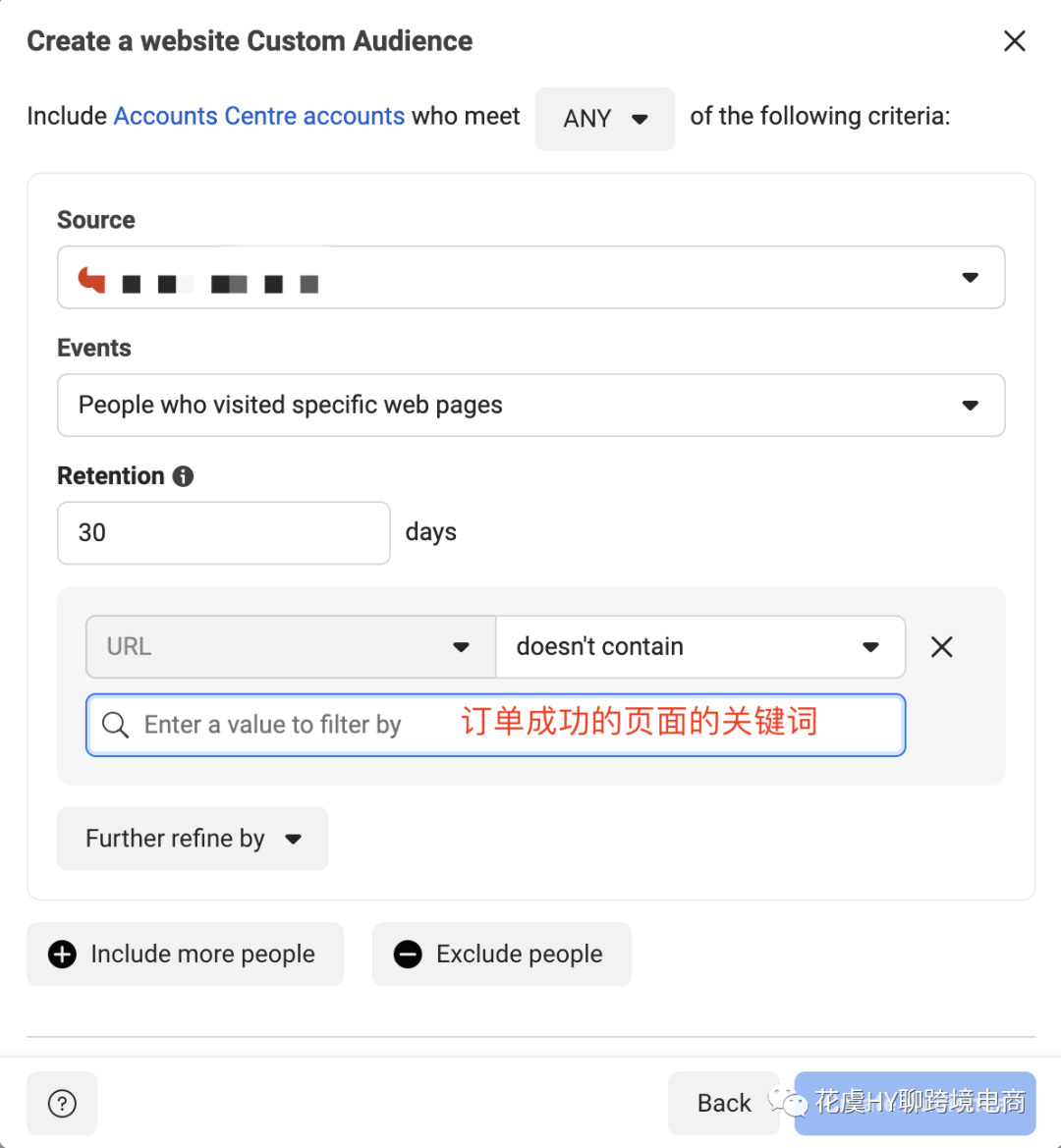 Meta再营销Remarketing&进阶赋能型目录广告如何带动销量增长?