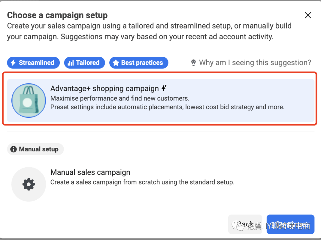 Meta再营销Remarketing&进阶赋能型目录广告如何带动销量增长?