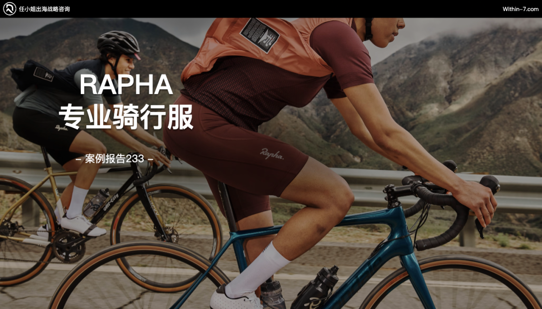 运动赛道如何高效营销？