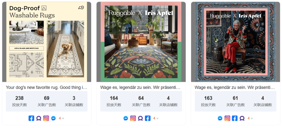 小品类撬动百亿市场,靠地毯做极致单品的 Ruggable 如何做营销增长?