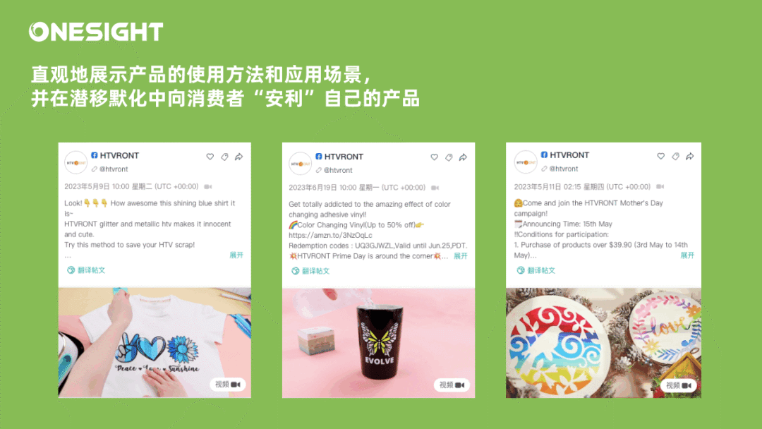 冷门品牌也做“饭圈营销”?HTVRONT、Worx、OLIGHT的出海经