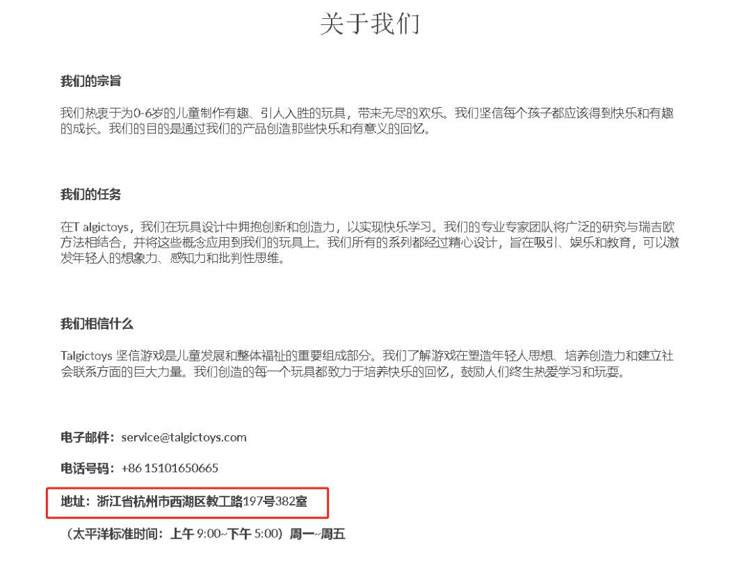 单条视频播放超三千万,国内这款儿童玩具在TikTok上拿捏了大批成年人
