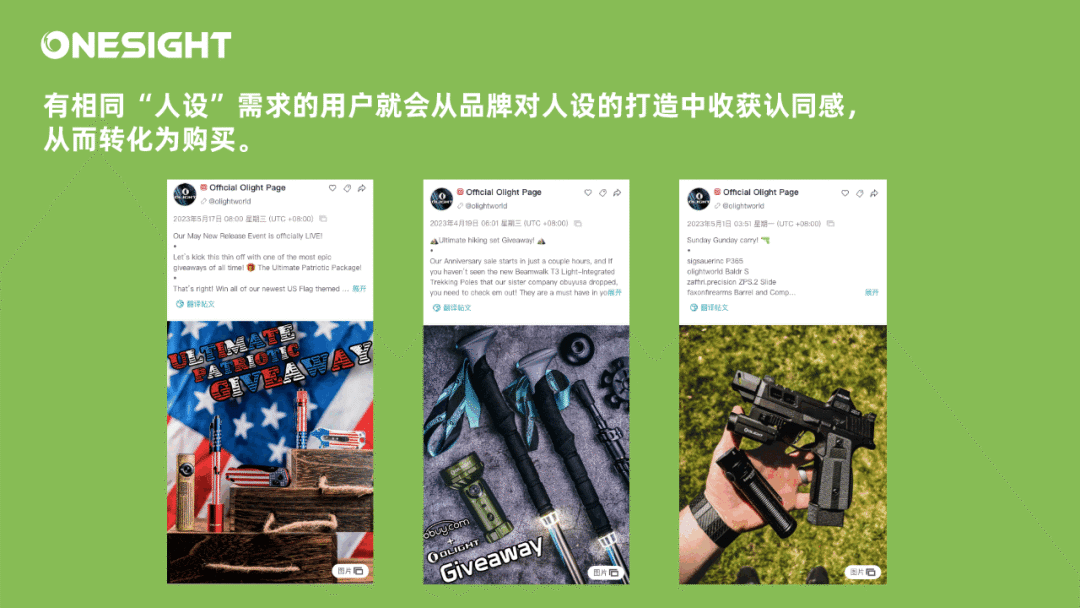 冷门品牌也做“饭圈营销”?HTVRONT、Worx、OLIGHT的出海经