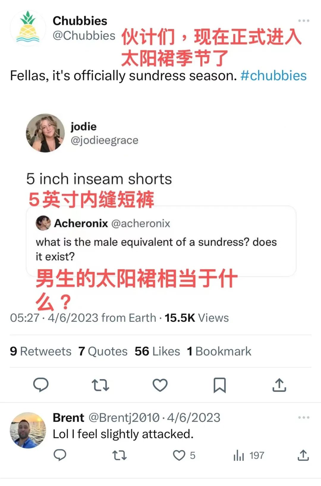 DTC服装品牌Chubbies:全渠道品牌一致性大师!