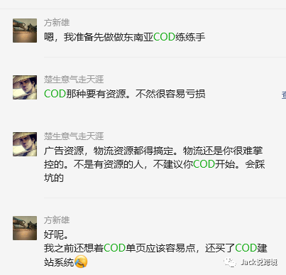5千字深度 | 一篇文章带你搞懂独立站推广渠道，怎么选？