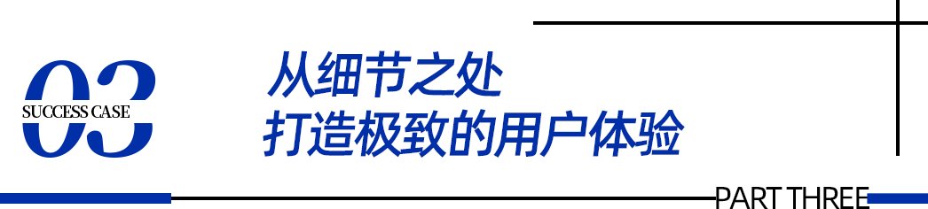 案例|圈粉百万,年销售额10亿+,鞋靴品牌POSEE何以出奇制胜?