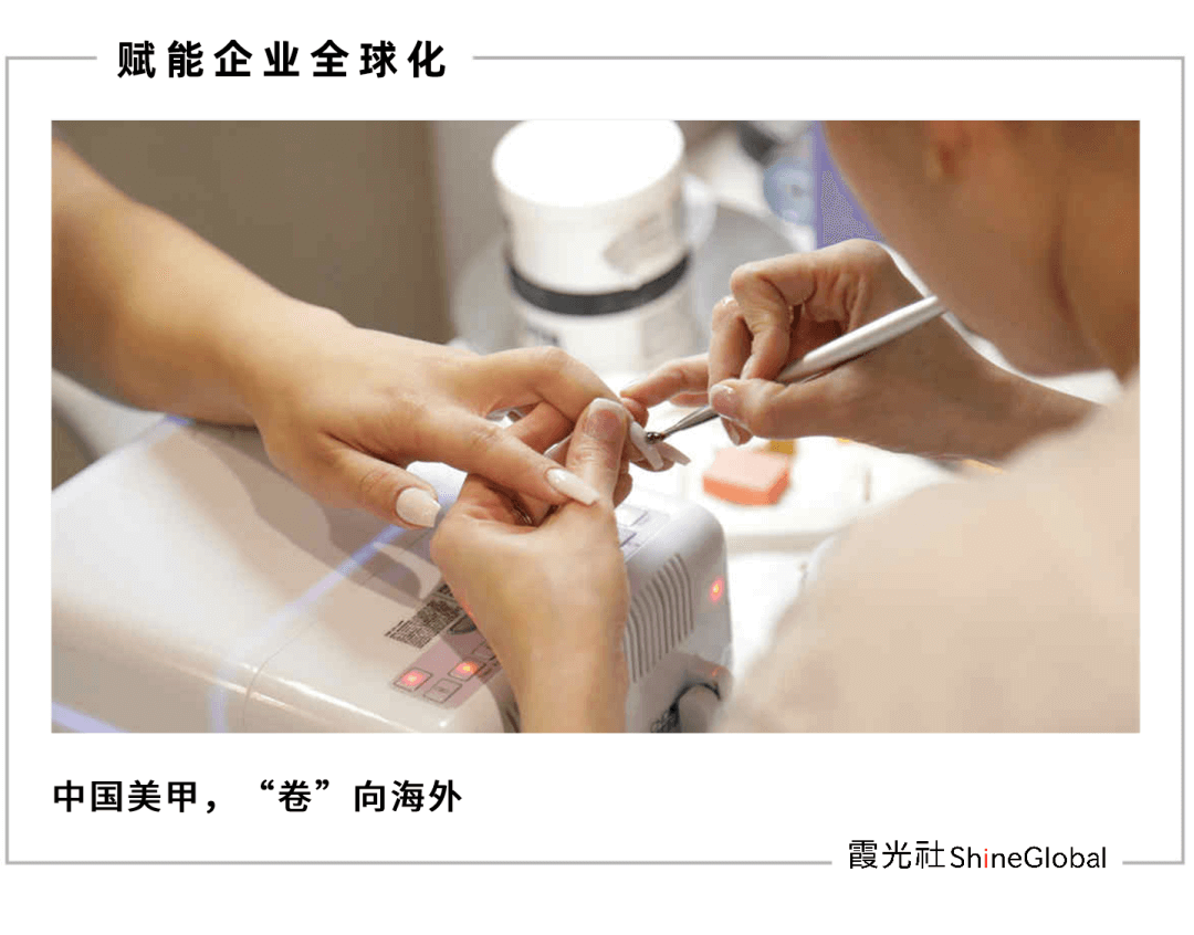 美甲出海:指甲盖上的千亿生意