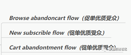 EDM营销,看这篇就足够了(万字长文)