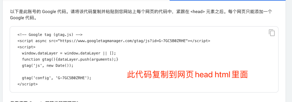 GA4谷歌数据分析新手使用指南