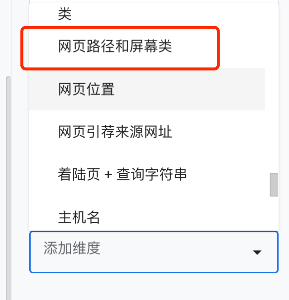GA4谷歌数据分析新手使用指南