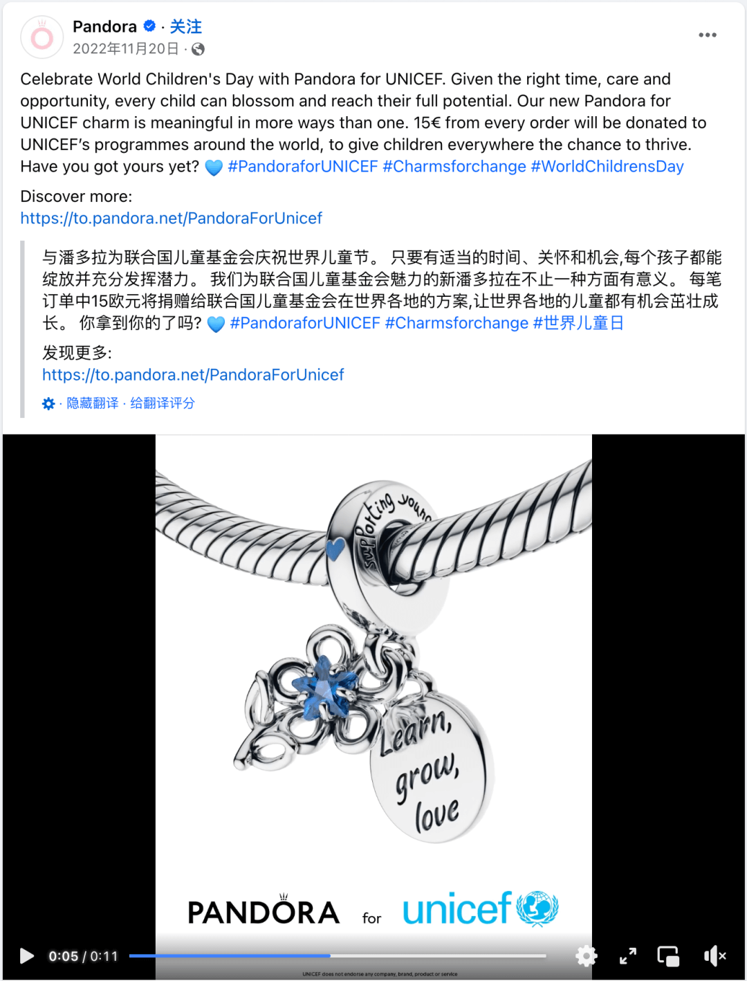 11月海外营销日历：黑五网一，感恩节，排灯节，世界儿童日，小企业星期六...