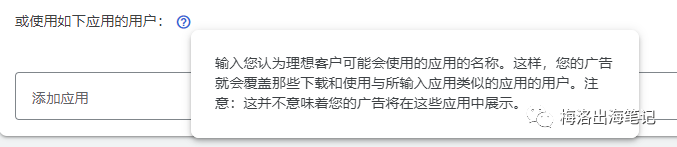 Google投放定位系列-各类细分受众群体定位介绍