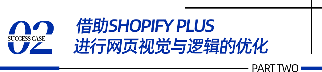 案例|圈粉百万,年销售额10亿+,鞋靴品牌POSEE何以出奇制胜?