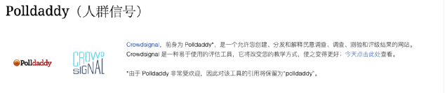 超好用的Facebook营销工具,让你的效率提高10倍!