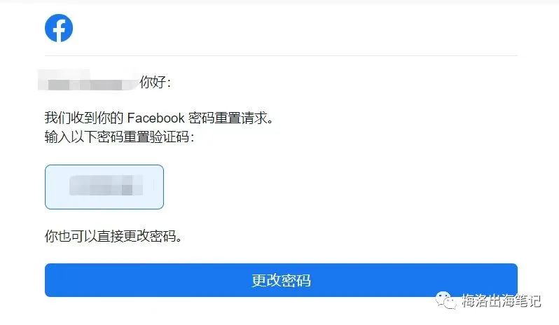 Facebook登陆提示：你目前没有访问公共主页的权限。如何解决？