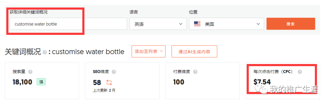 分享一波优秀的水杯询盘批发网站案例