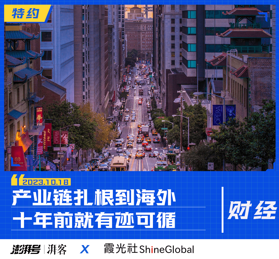 中国新能源车:从卖向全球,到扎根全球丨沿着“一带一路”出海去