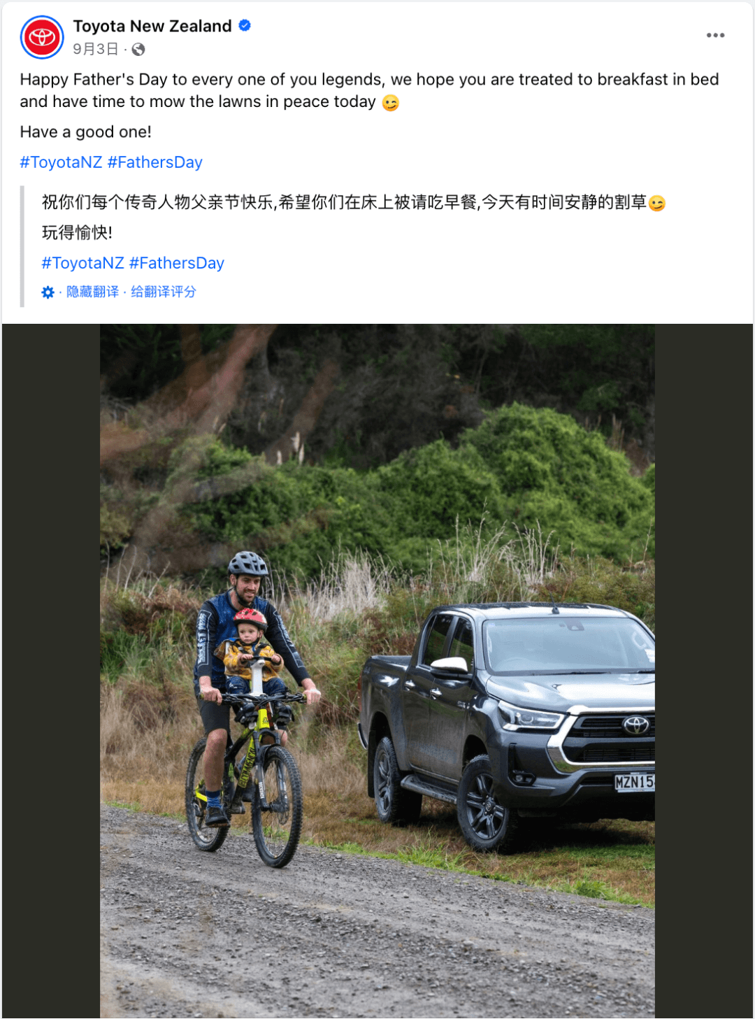 出海品牌如何走出水土不服的误区，利用海外社媒做好本地化？