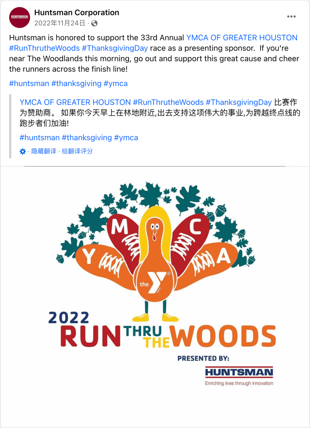 11月海外营销日历：黑五网一，感恩节，排灯节，世界儿童日，小企业星期六...